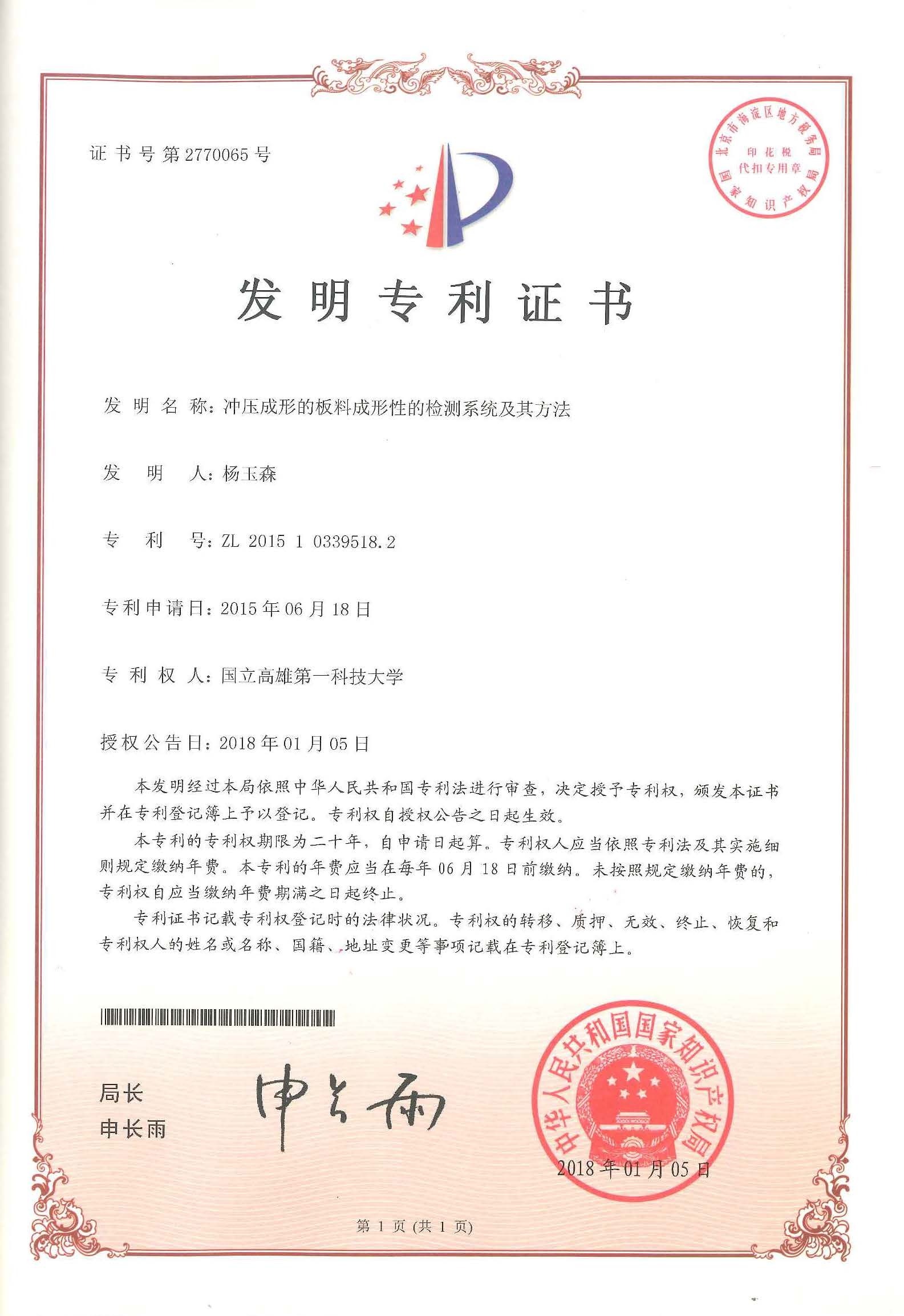 1